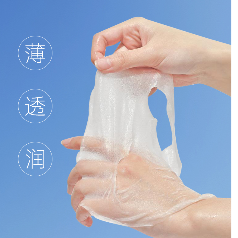 伊肤泉胶原面膜 修护补水保湿