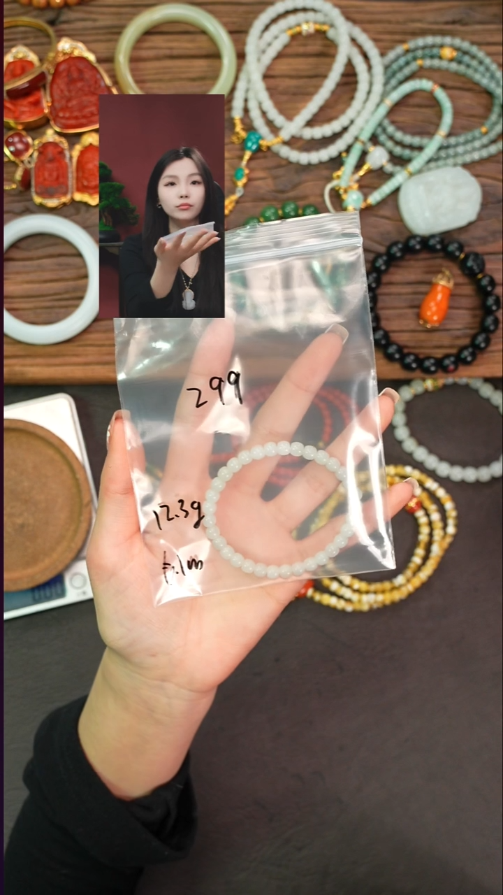 未镶嵌手串和田玉a*g遇见文玩品质回血