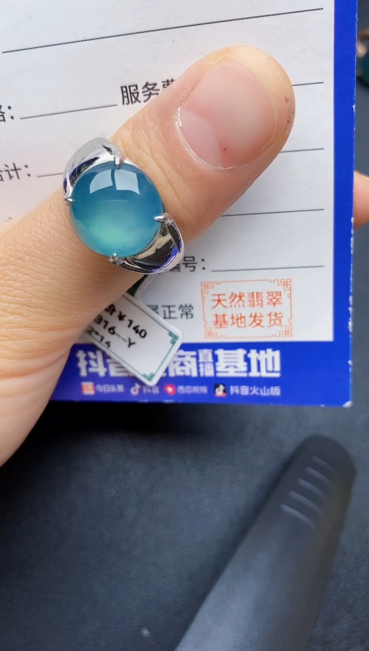 【闪购商品】翡翠戒指银S925镶嵌22222