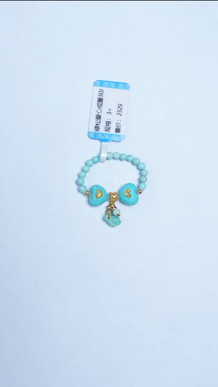 未镶嵌绿松石戒指绿松石戒指