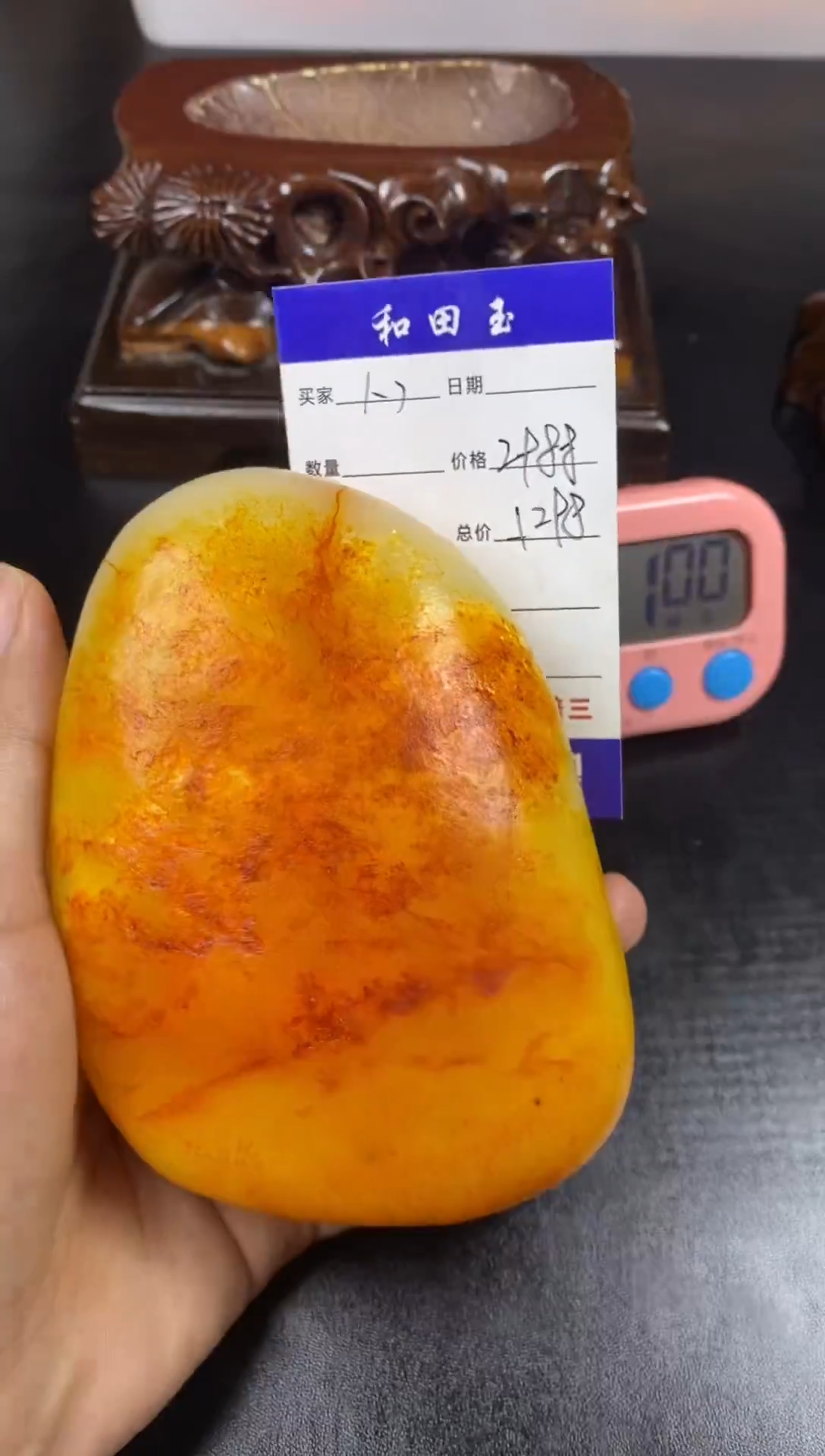 未镶嵌和田玉摆件田****…1
