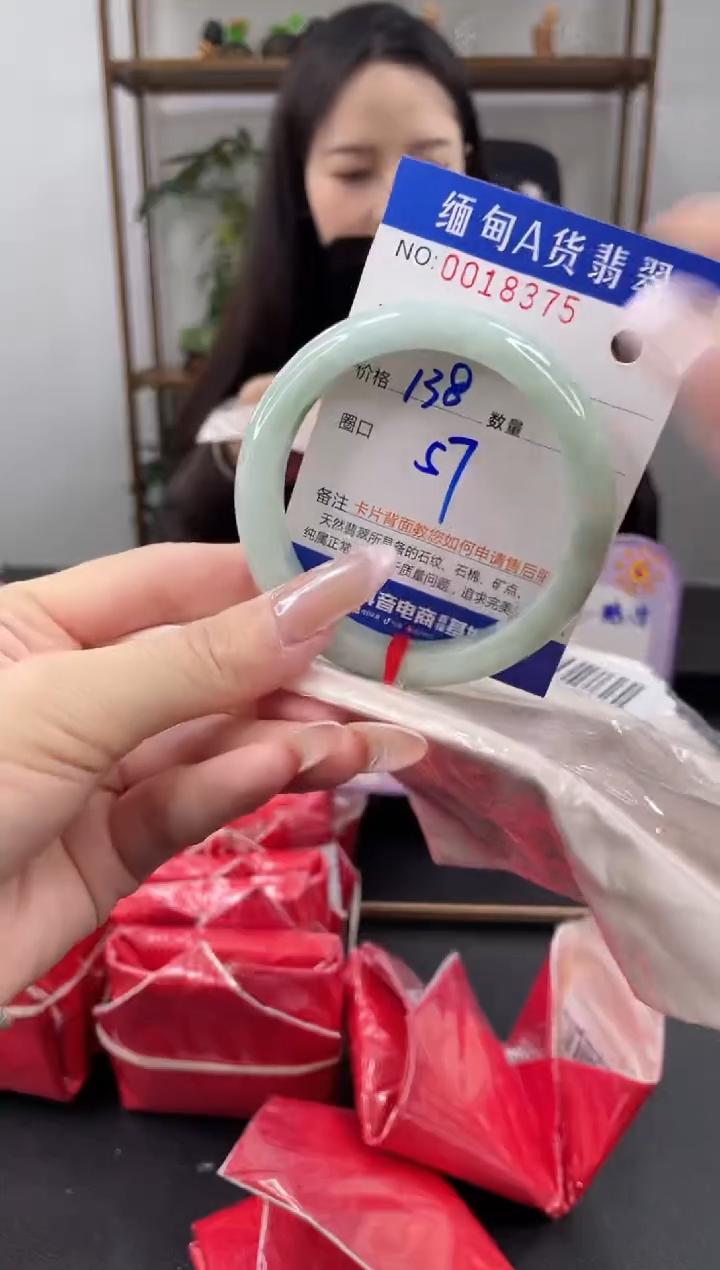 未镶嵌手镯翡翠1