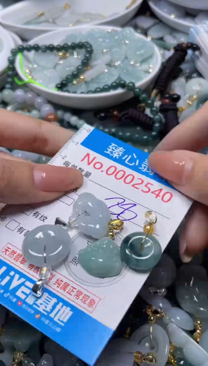 颈饰未镶嵌翡翠2540