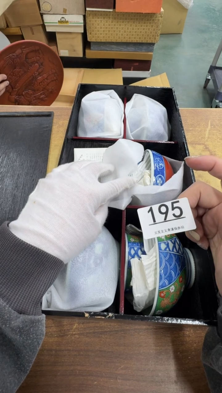 【闪购商品】瓷器瓷片茶具酒具195