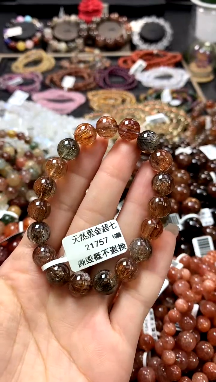 水晶手链未镶嵌10