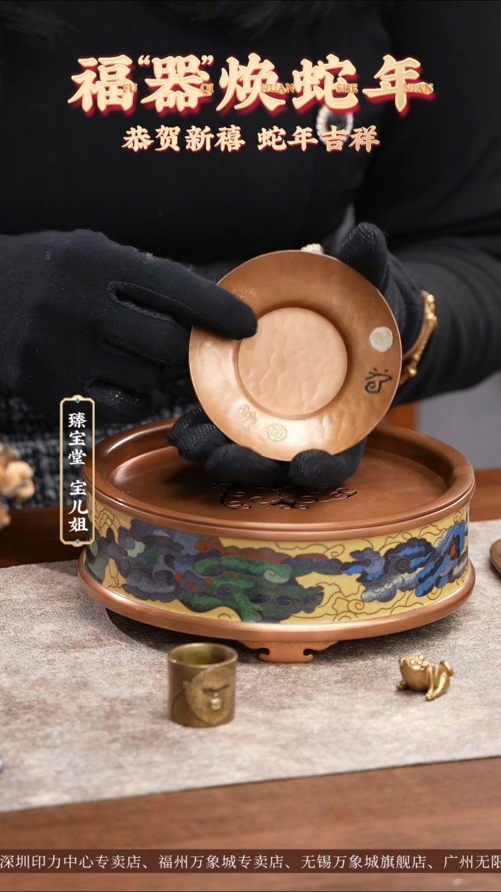 【闪购商品】福字杯托福字杯托福字杯托福字杯托福字杯托