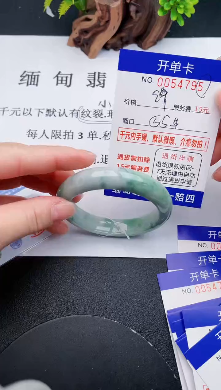 【闪购商品】翡翠手镯未镶嵌95天然翡翠A货