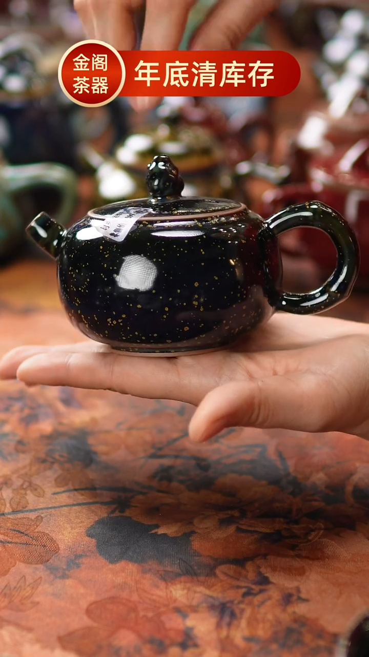 【闪购商品】瓷片521金阁茶器 不带礼盒