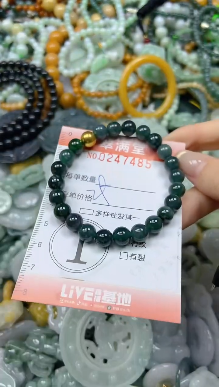 未镶嵌挂件翡翠闪购0247485