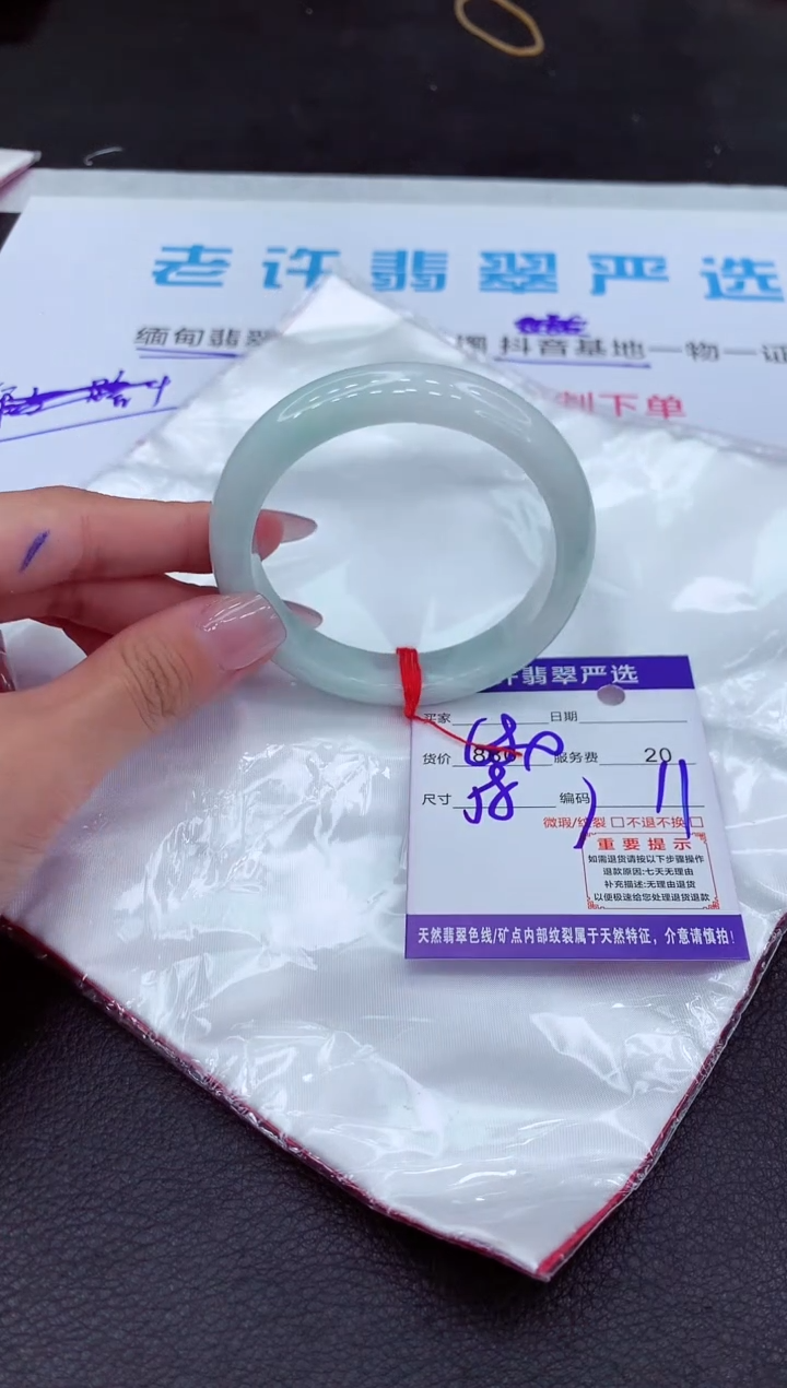 【闪购商品】翡翠手镯未镶嵌1111111111111