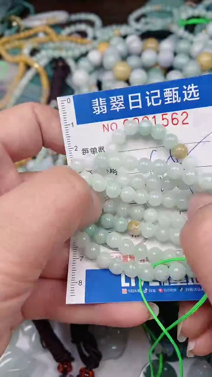 【闪购商品】翡翠颈饰未镶嵌00001562