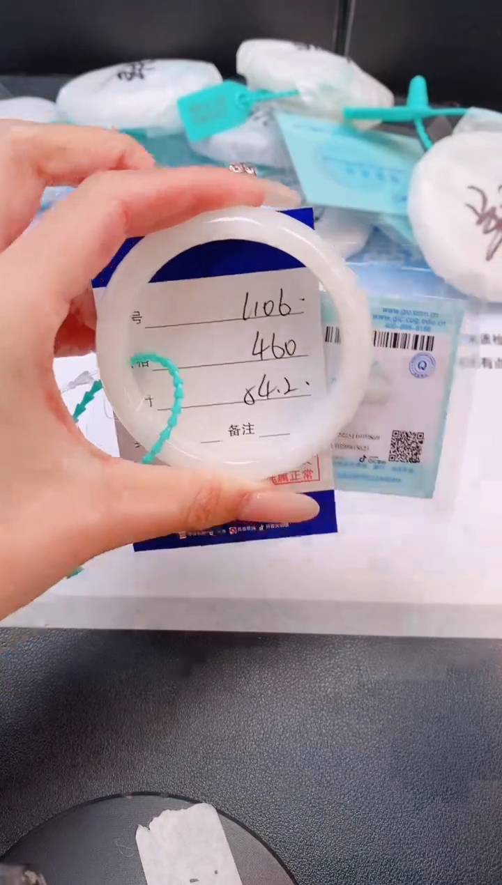 未镶嵌手镯和田玉12L106-54