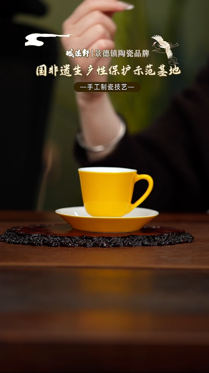 咖啡杯线上专享黄色咖啡杯
