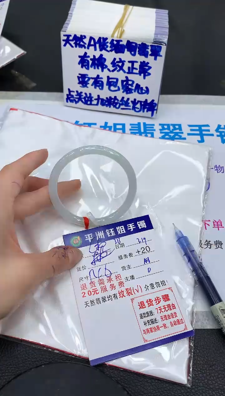 【闪购商品】翡翠未镶嵌手镯111111111