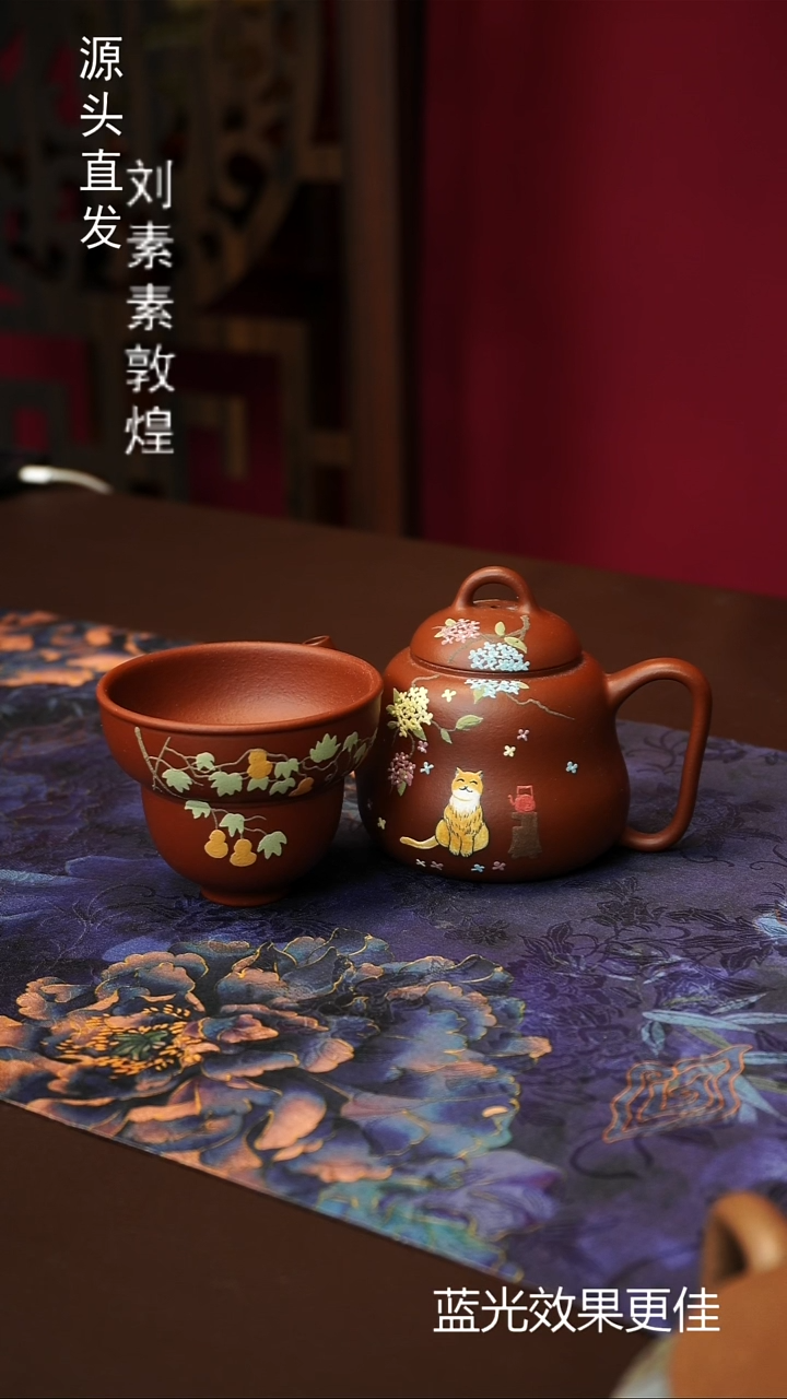 茶壶紫砂150ML 一壶一杯葫芦