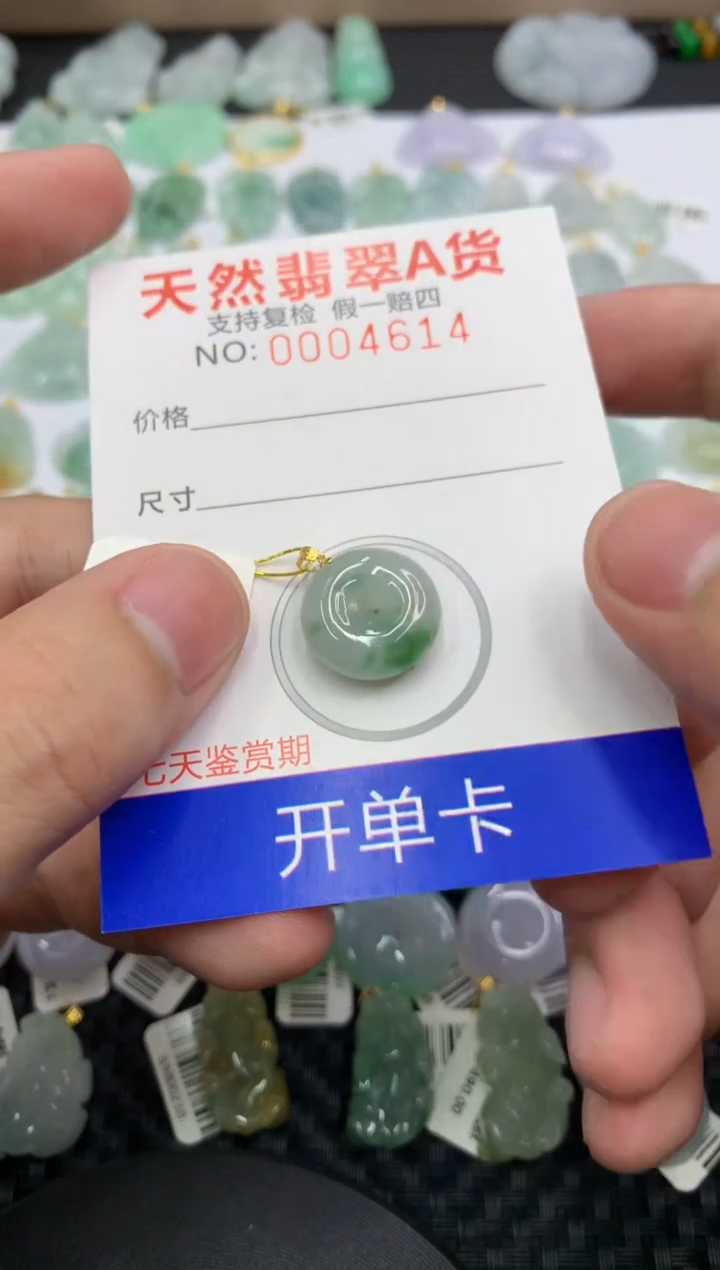 【闪购商品】翡翠颈饰18K金镶嵌11111111111
