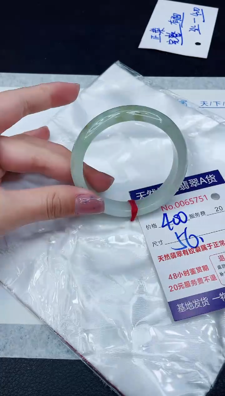 【闪购商品】翡翠手镯未镶嵌1111111111