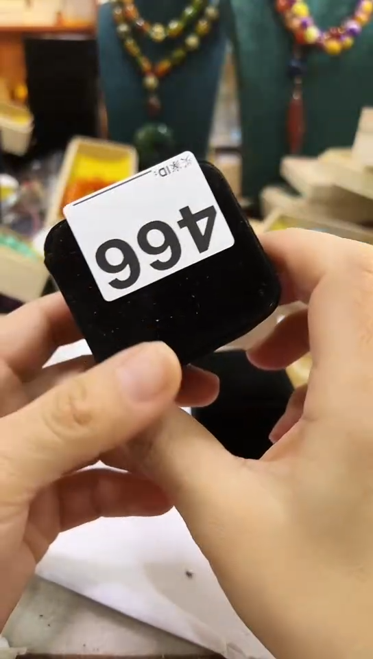 【闪购商品】466            