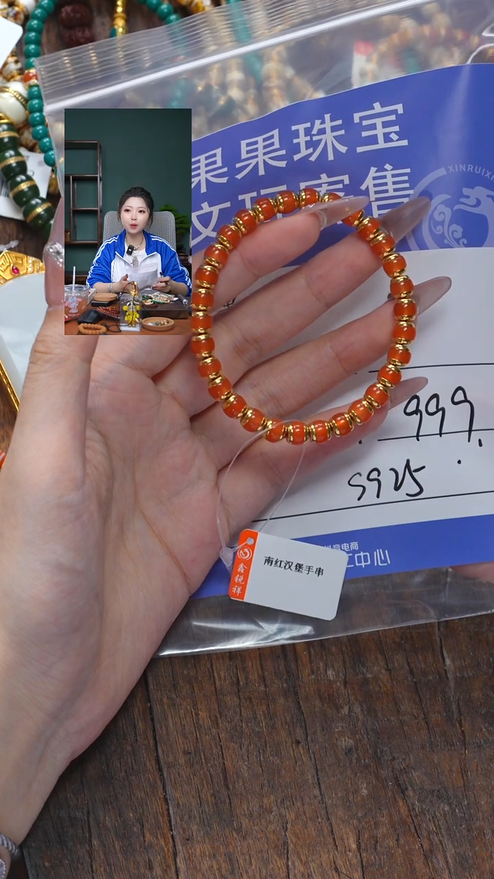 【闪购商品】南红玛瑙珠宝奇石未镶嵌南红