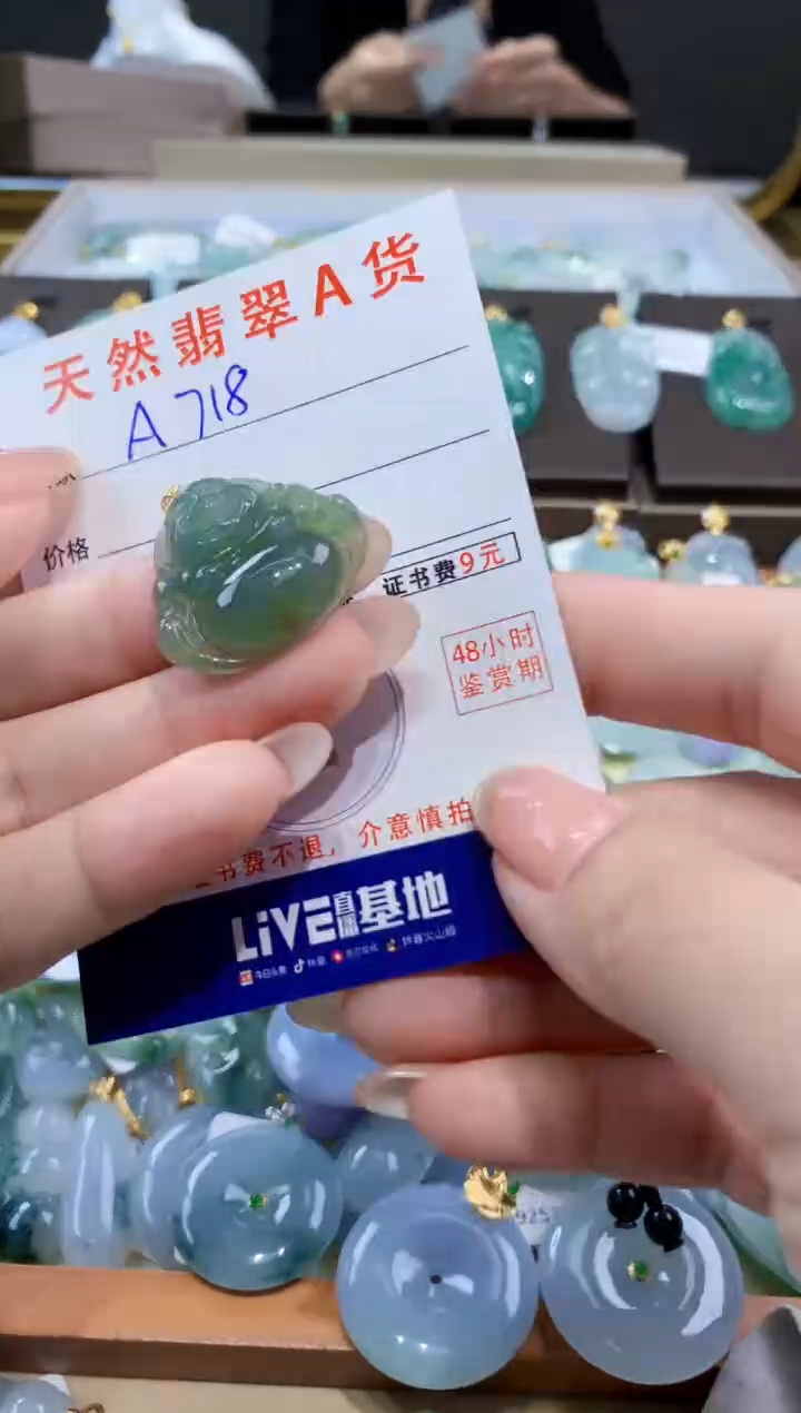 颈饰18K金镶嵌翡翠天然缅甸翡翠A货挂件 