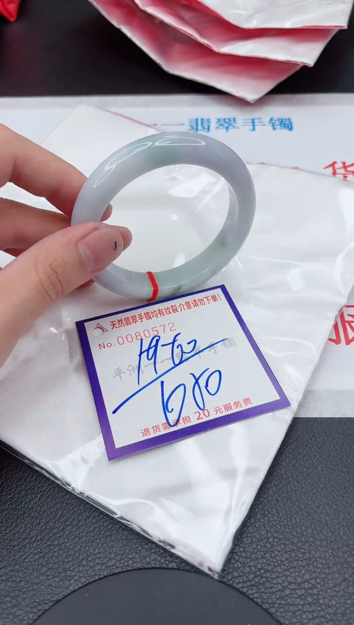 翡翠未镶嵌手镯11111111111111