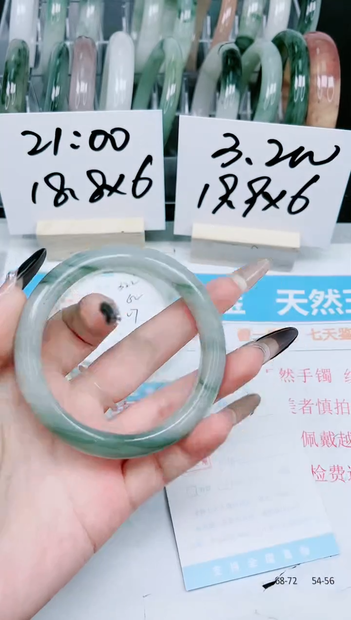 【闪购商品】石英质玉手镯未镶嵌323-60