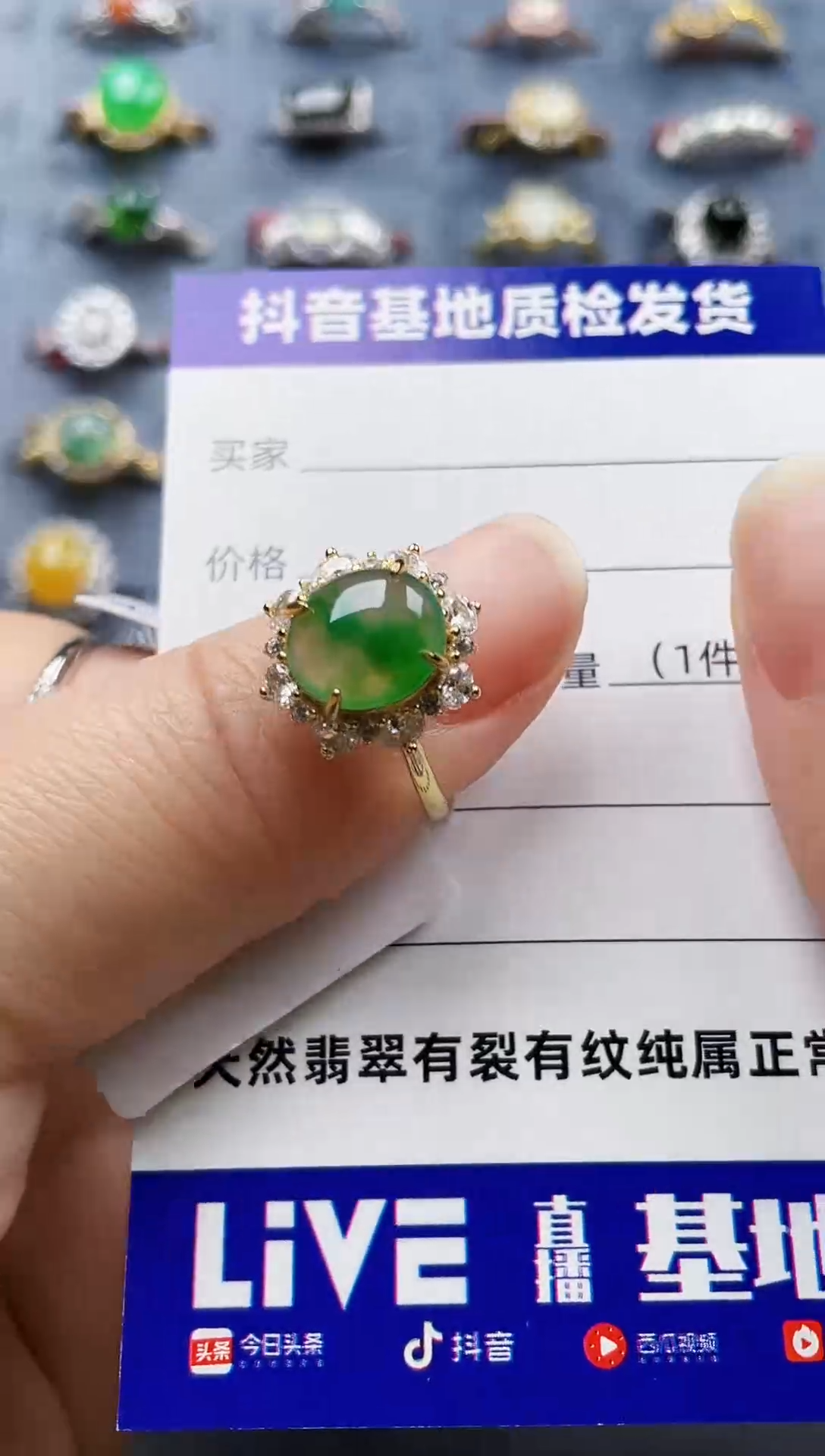 银S925镶嵌戒指翡翠130