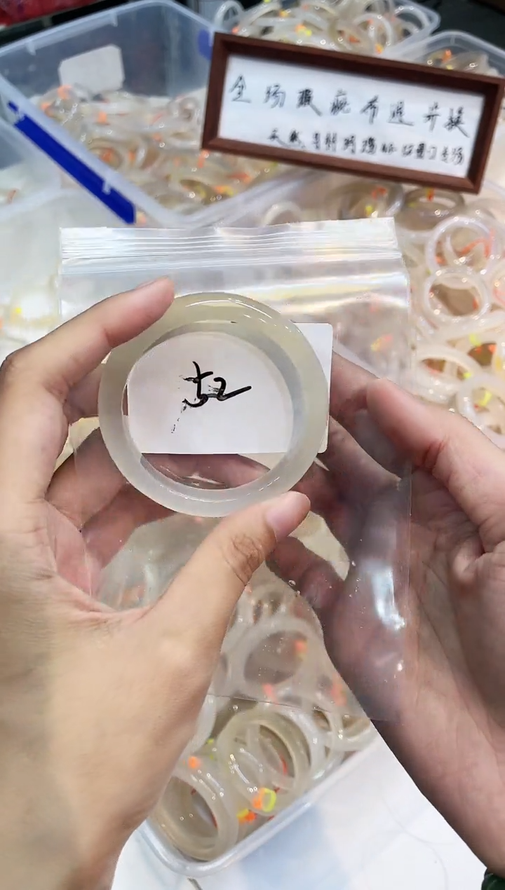 玛瑙/玉髓手镯未镶嵌52-马窄条-53+