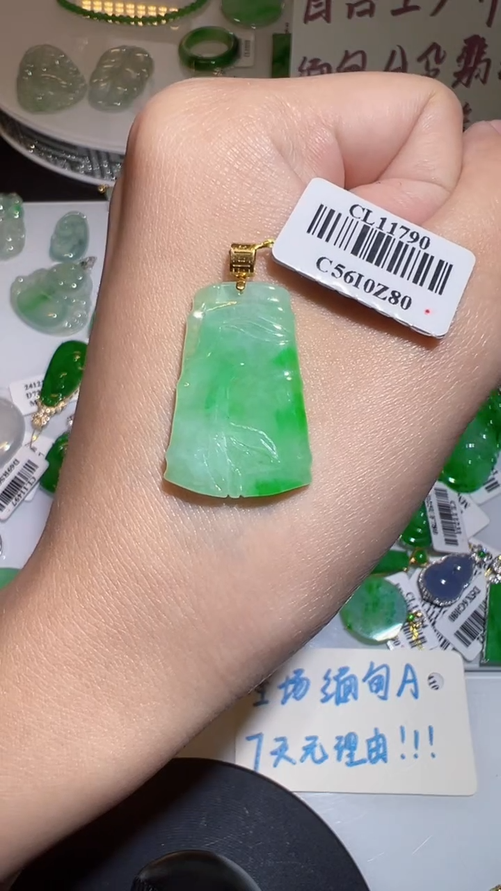 【闪购商品】翡翠挂件18K金镶嵌我