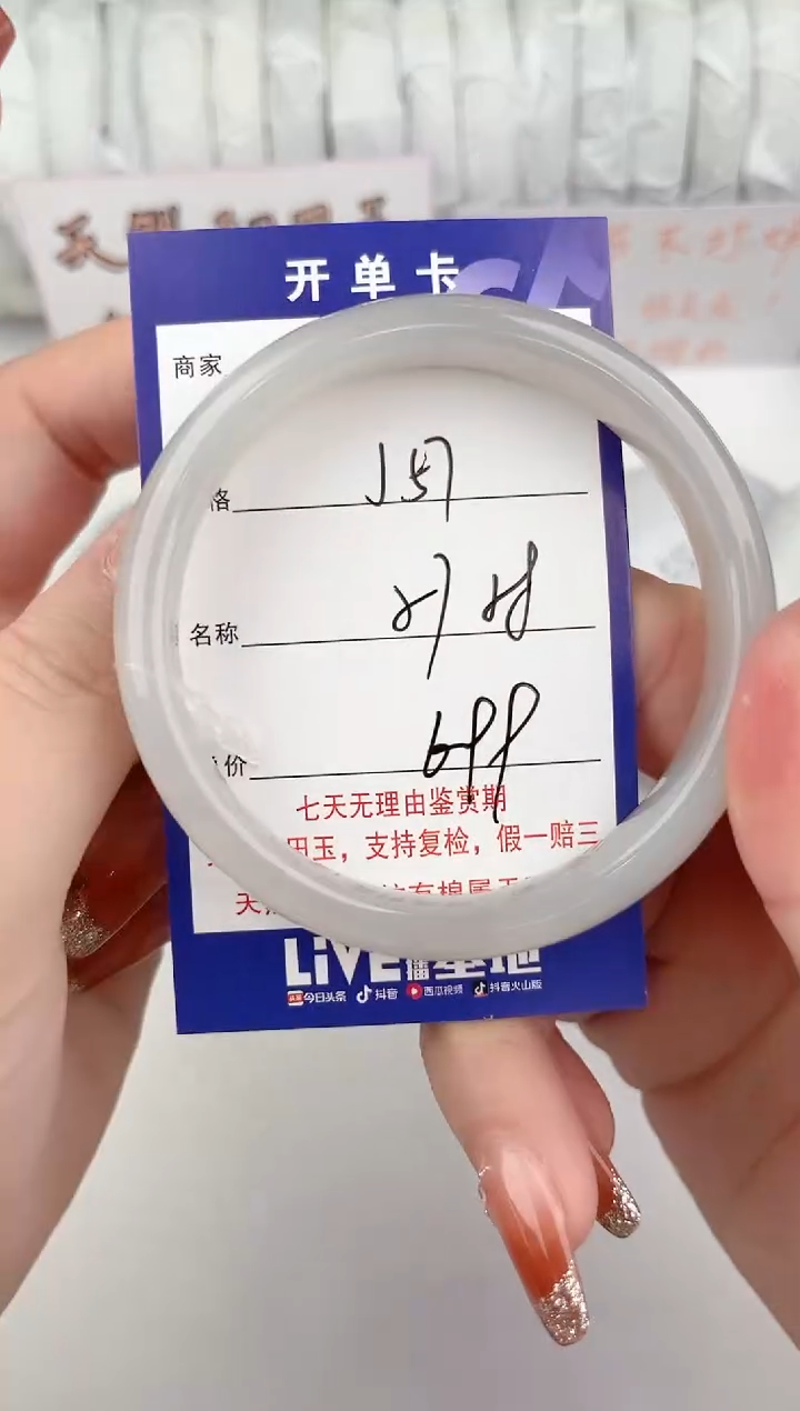 【闪购商品】和田玉手镯未镶嵌57颜色微差无瑕