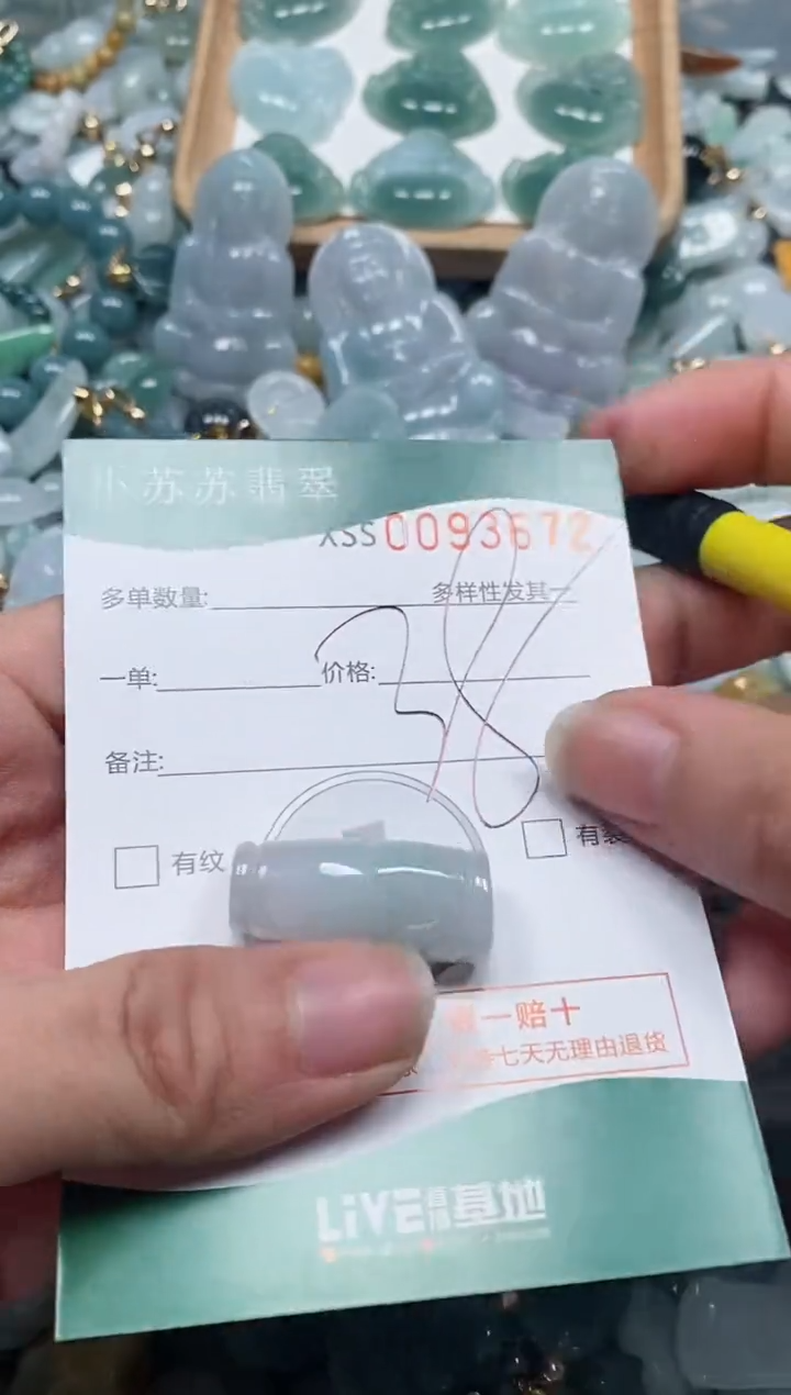 【闪购商品】翡翠颈饰未镶嵌闪购商品0093672