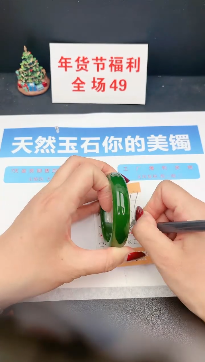 【闪购商品】石英质玉手镯未镶嵌C177