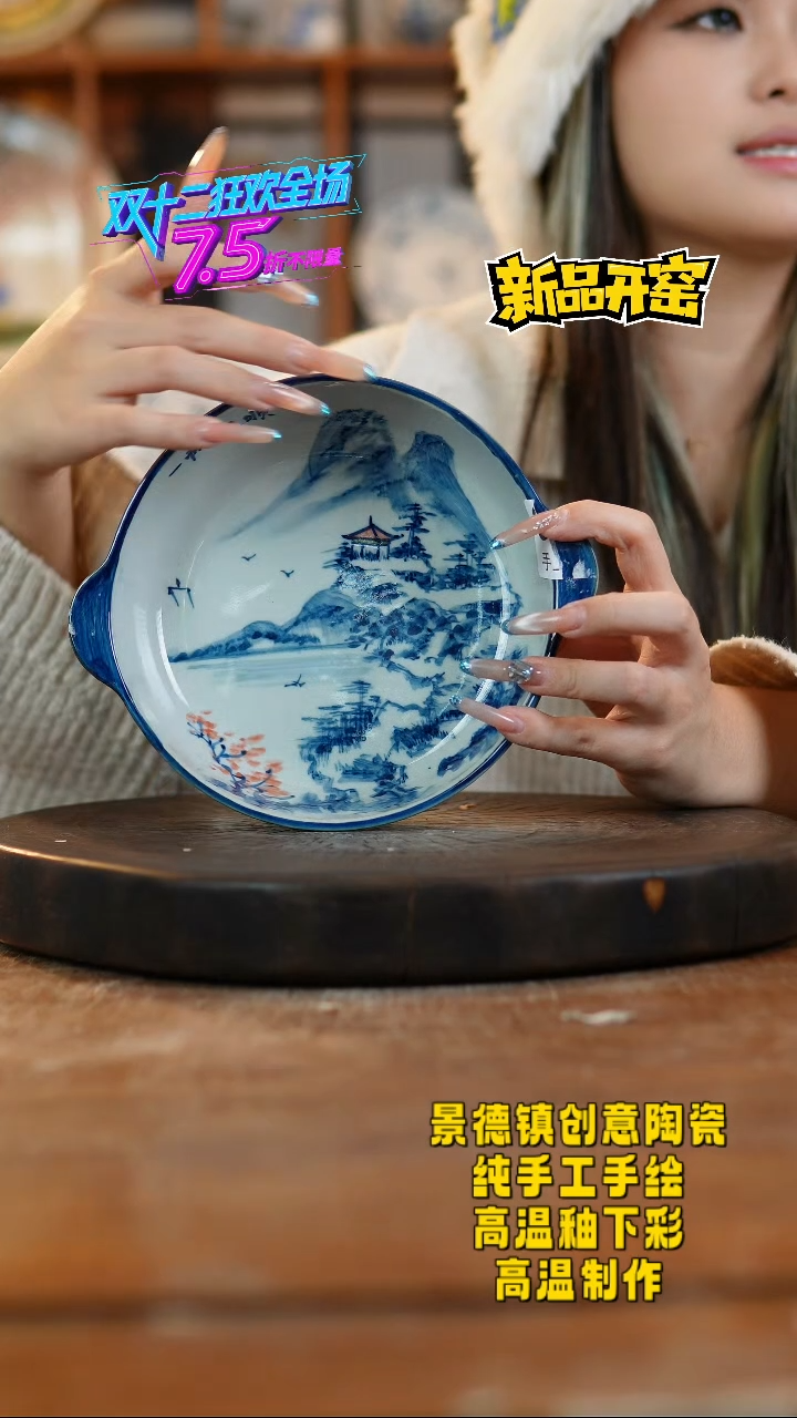 其他陶251景德镇陶瓷