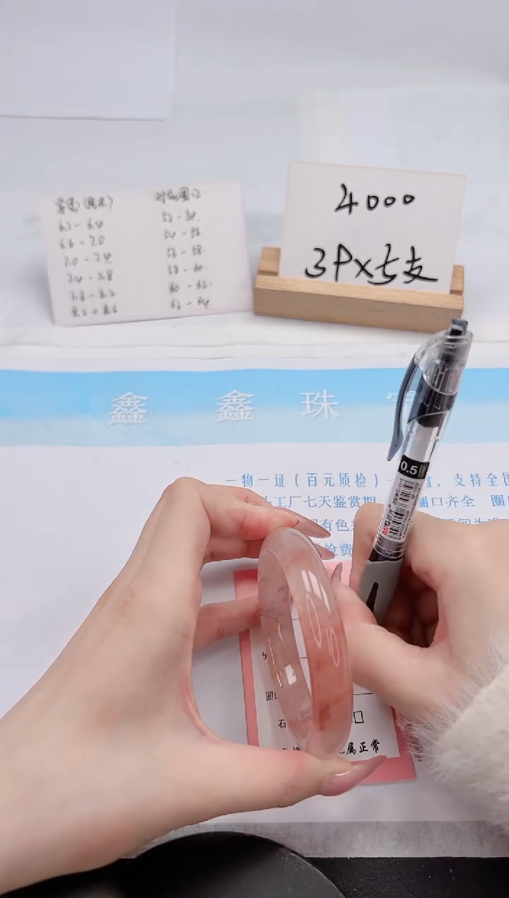【闪购商品】石英质玉手镯未镶嵌53-58.5
