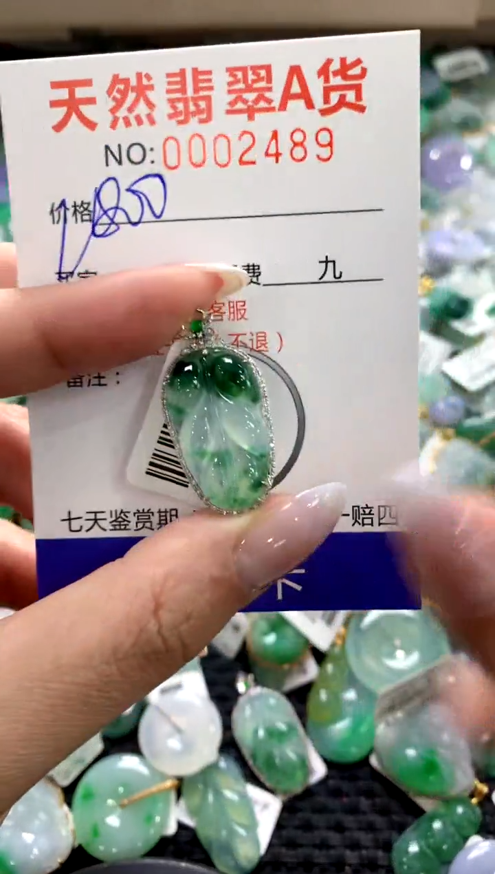 颈饰18K金镶嵌翡翠1111111111111111