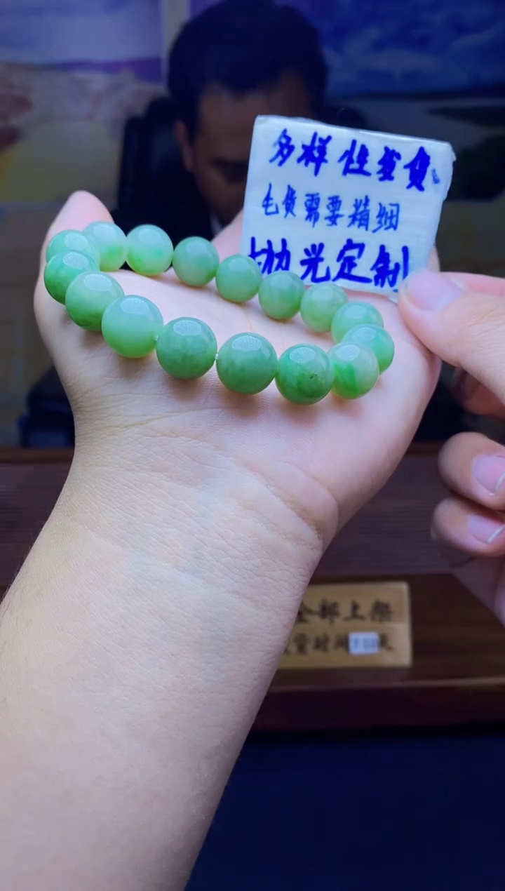 【闪购商品】定制翡翠未镶嵌天然缅A翡翠多样性发其一