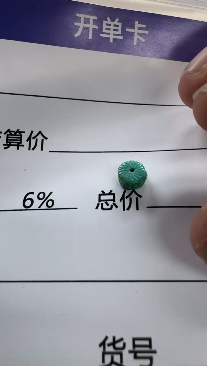 【闪购商品】绿松石配饰配饰未镶嵌配饰配饰