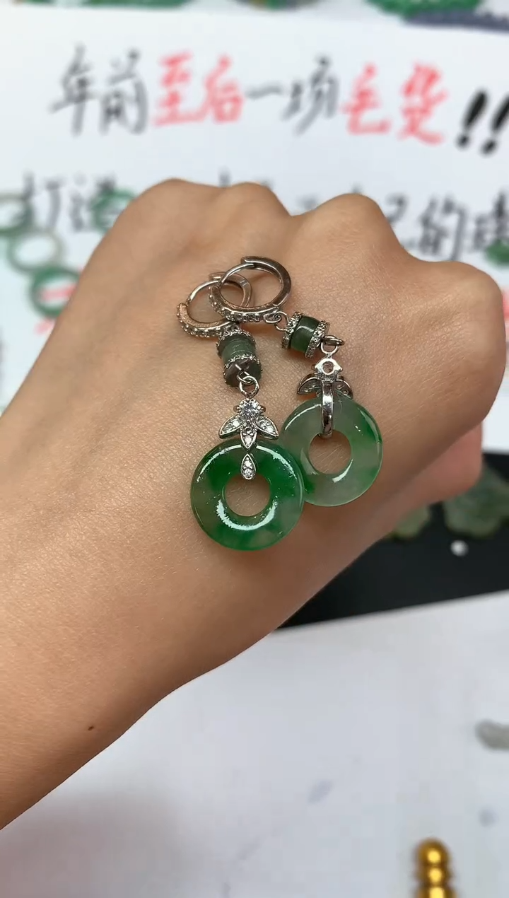 【闪购商品】定制翡翠未镶嵌不退|A138|3800