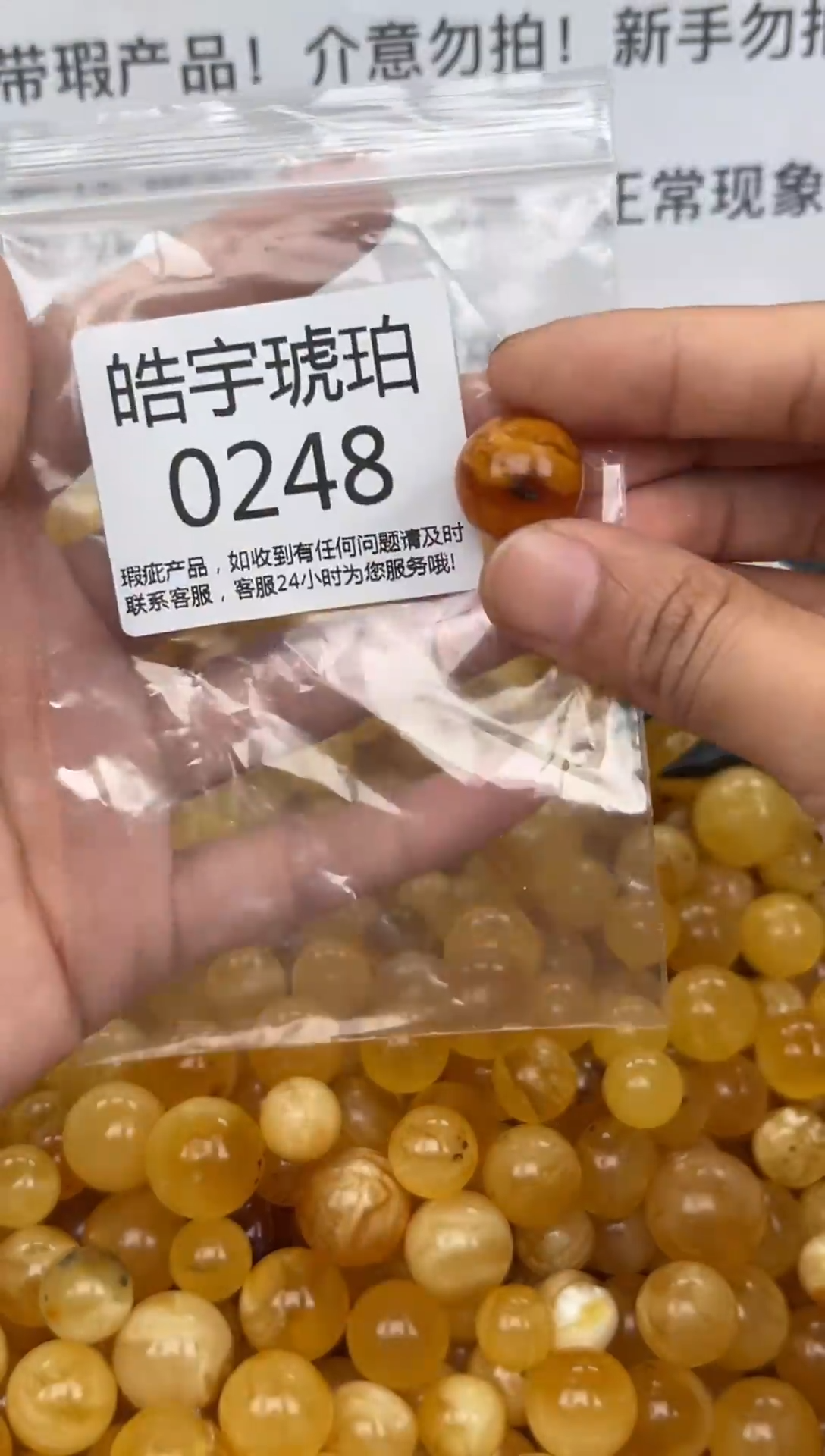 【闪购商品】琥珀裸石未镶嵌琥珀蜜蜡带瑕疵随机发一件