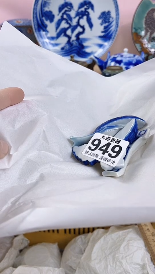 刘*全场满18包邮(偏远除外）