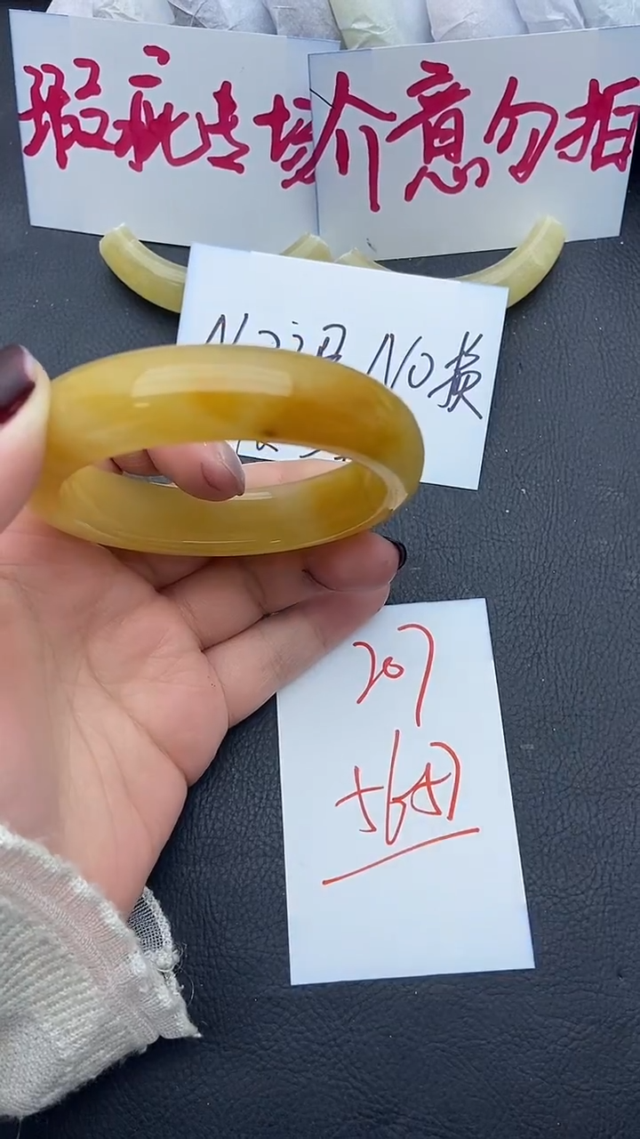 未镶嵌手镯石英质玉瑕疵207+56/57