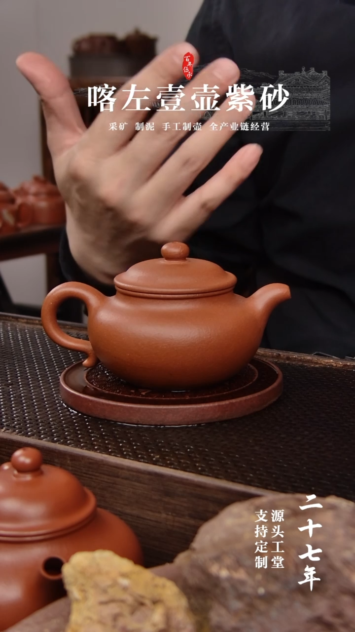 【闪购商品】紫砂茶壶红清水仿古190cc（01273）