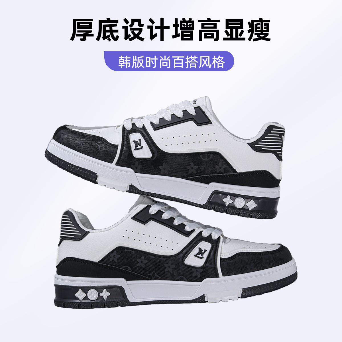 LV新款板鞋男2025春季上新厚底休闲时尚百搭小白鞋韩版运动鞋鞋子