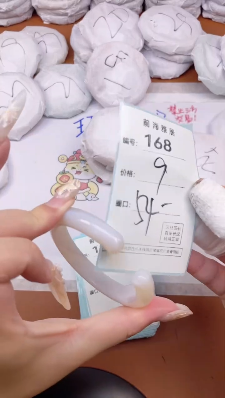 【闪购商品】玛瑙/玉髓手镯未镶嵌168