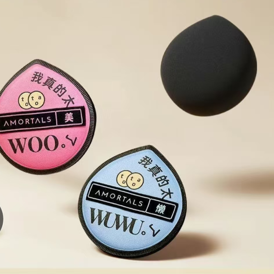 675号尔木萄粉扑