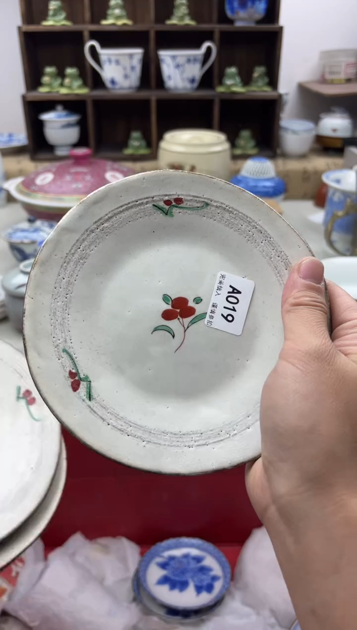 【闪购商品】碟019A..............
