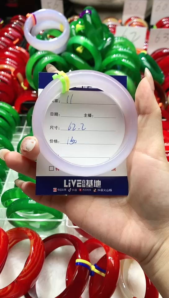 手镯玛瑙/玉髓未镶嵌11