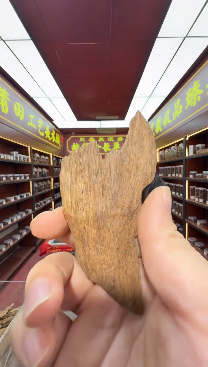 沉香吊坠多样性发一