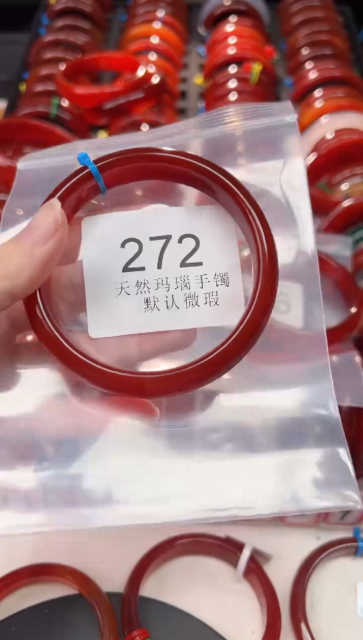 手镯玛瑙/玉髓未镶嵌63圈口*272