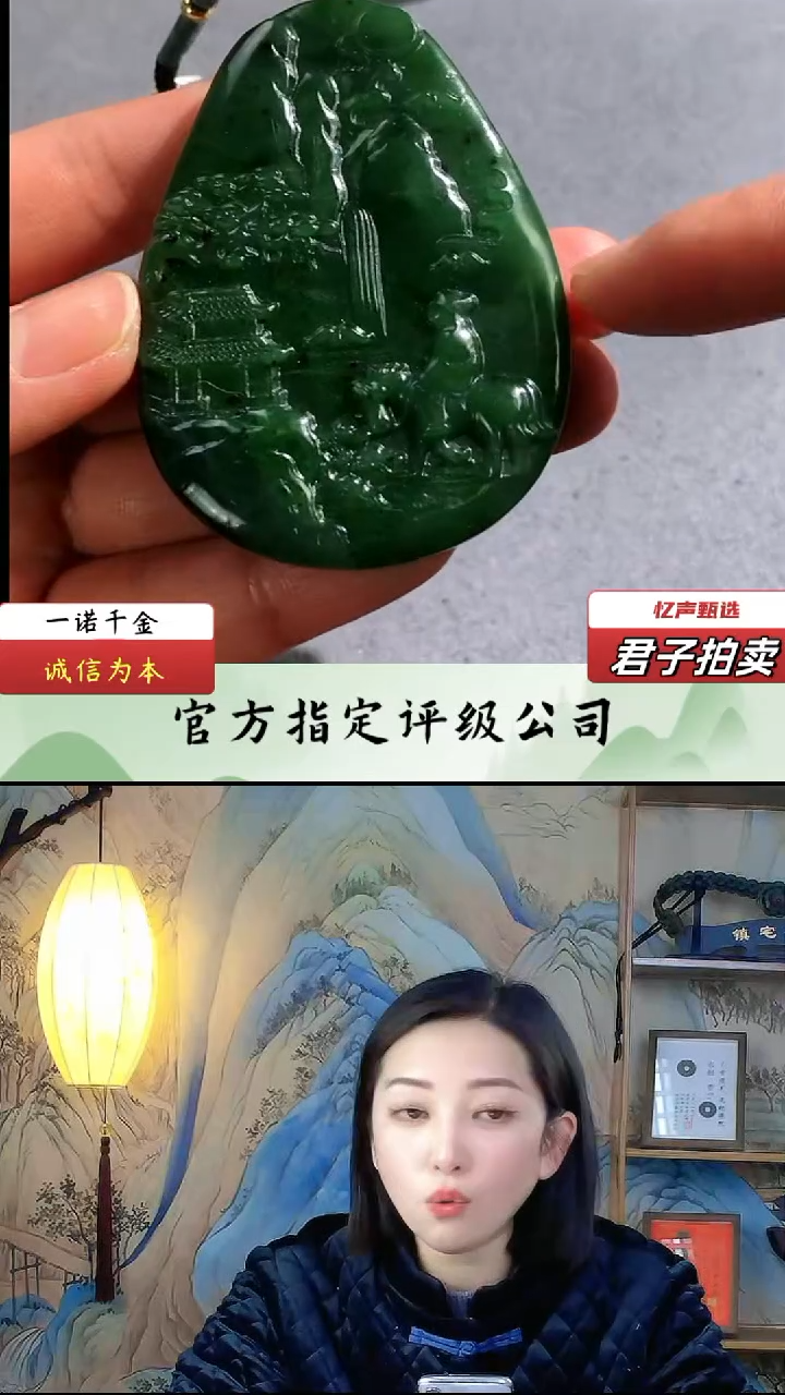 【闪购商品】和田玉无事牌（文物资质，安心选购）忆声